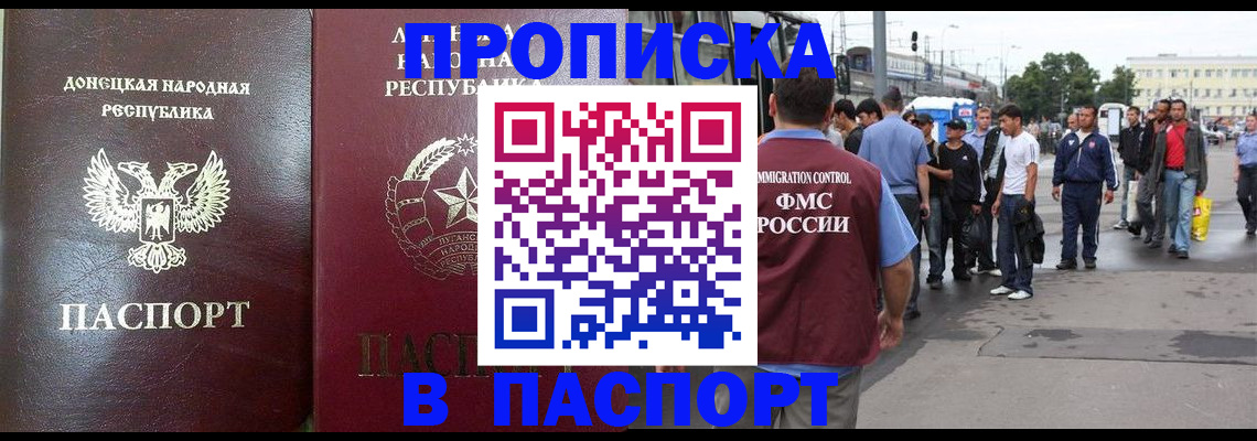временная регистрация адрес в Камчатской области
